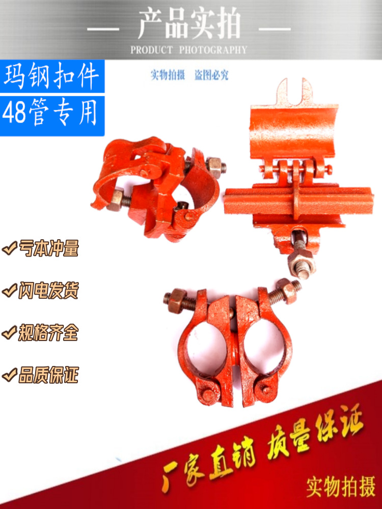 建筑48钢管扣件十字卡扣脚手架卡扣玛钢扣件十字转向直接扣件直角