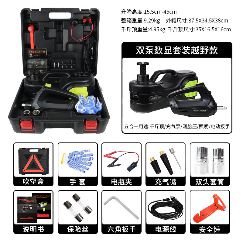 WOKEZ auto hidráulico eléctrico jack para automóviles todoterreno 12V bomba de aire montada en el vehículo rescate jack