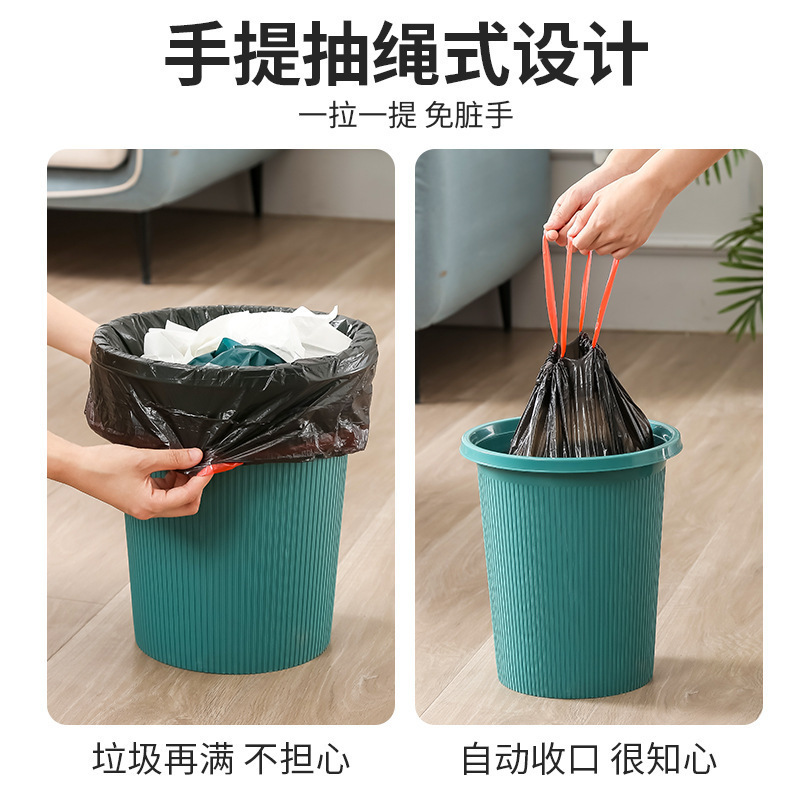 巾着式ゴミ袋家庭用厚手キッチン寮用学生用大型黒色ビニール袋引き上げ口|undefined