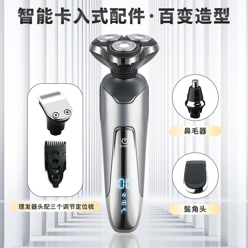 電気シェーバー多機能鼻毛トリマーメンズ充電式電気ひげシェーバー4Dスマート水洗いシェーバー|undefined