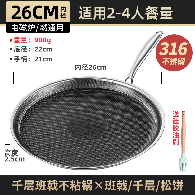 316 olla especial de piel de Melaleuca de acero inoxidable olla antiadherente de fondo plano olla de freír de filete de pan para el hogar olla de panqueque de piel de pastel