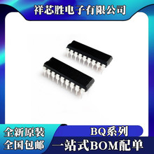 ȫ��ԭװ BQ3287MT-I BQ3287MT-SB2 ��ƬDIP18 ʱ��ICоƬ