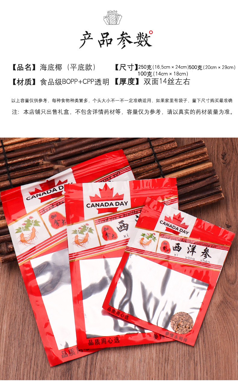 详情_02.jpg