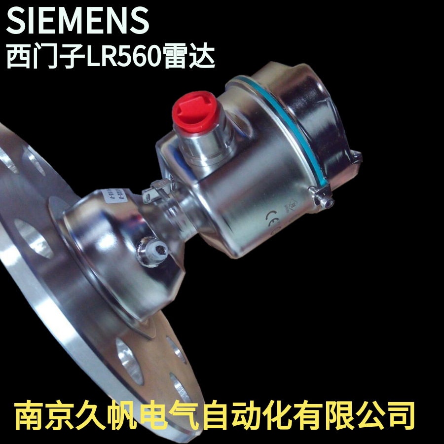 西门子液位计物位计智能雷达西门 LR5607ML5440-0AA00-1AA2