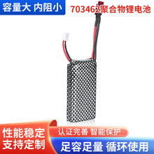  7.6mmܛx늳 763048  늾ۺ늳