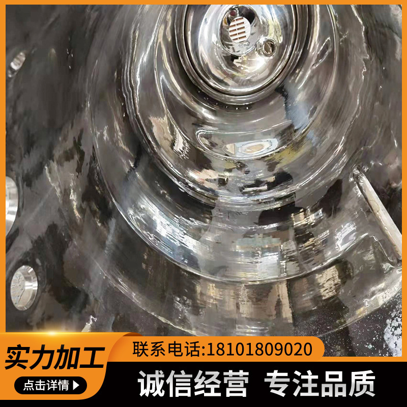 加工 大型设备抛光 镜面抛光 电解抛光 拉丝 酸洗 亚光处理等