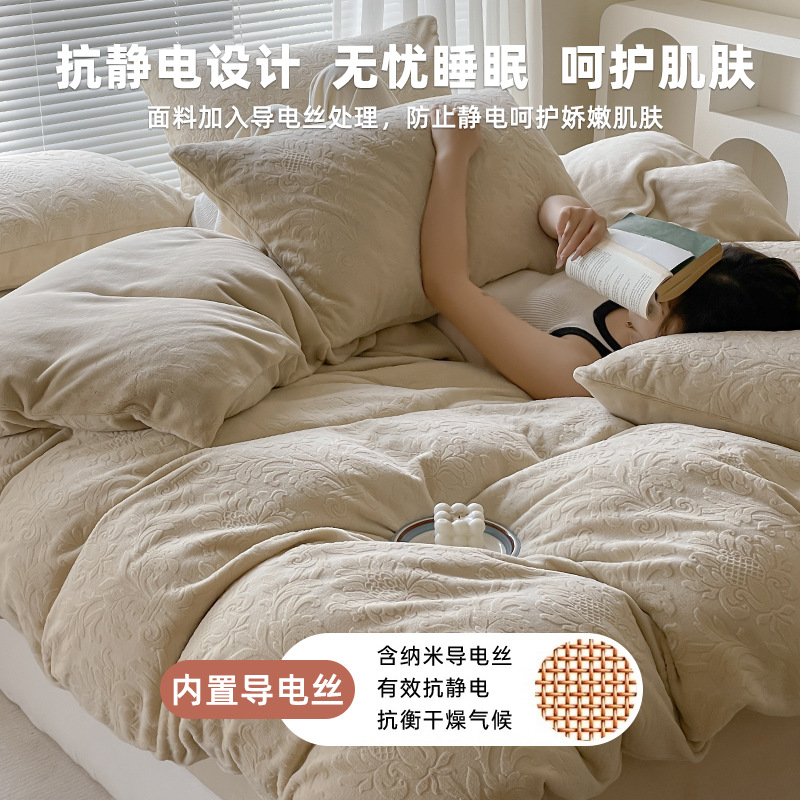 Una clase de flores podridas leche de lana de cama de cuatro piezas de invierno tallado sábanas de franela de coral cubierta de colcha de tres piezas 4