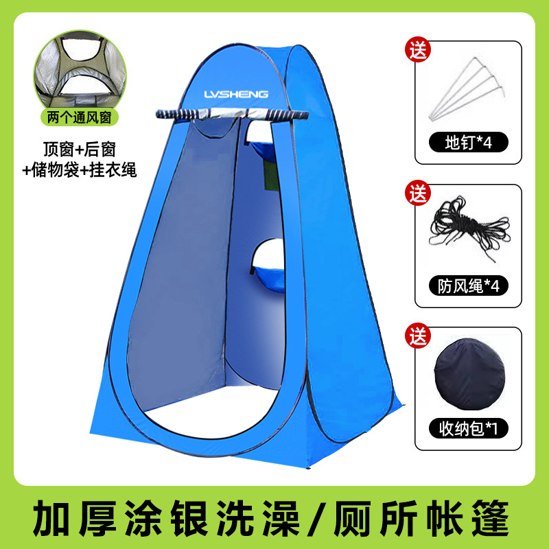 로얄 블루 세 창