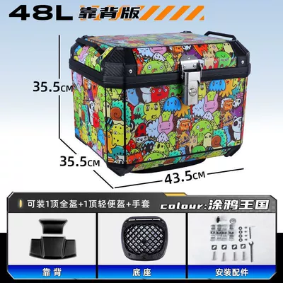 Box Electric Vehicle Trunk, Motorcycle trunk - high-end-package-backrest-model-shock-absorbing-bottom-plate-hot-sale-new-color-g48l-graffiti-kingdom