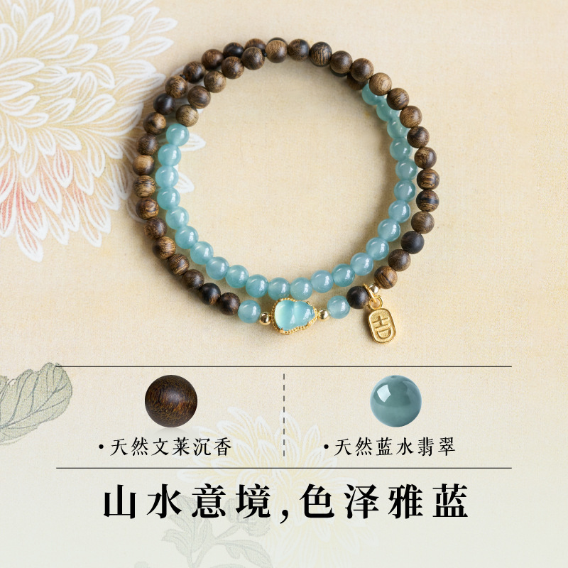 文莱沉香手串全沉水级天然野生高品质高端檀木双圈多圈翡翠手链|undefined