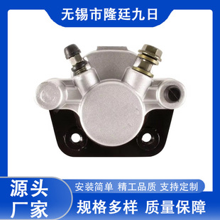 Vento Atv Electric Motorcycle Disc Brake Lower Pump Caliper Happiness 50 Single Piston Oil Pump Brake