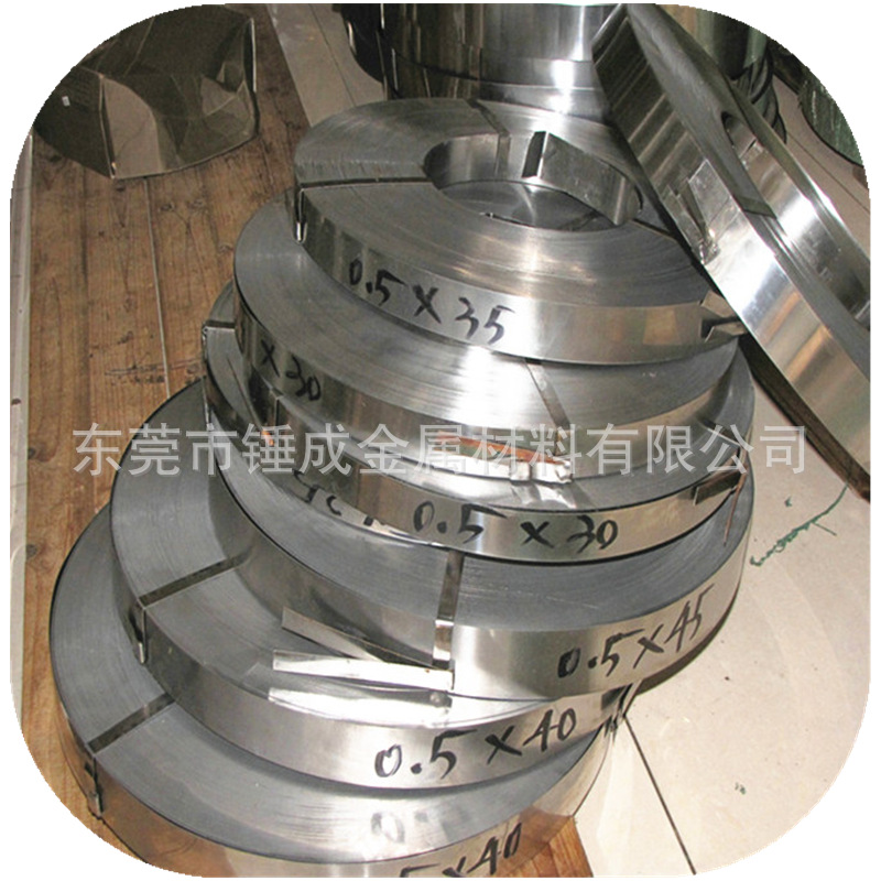 礼品/工艺品/首饰五金电镀用Q195-SB双光铁料 高光亮冷轧双光卷料