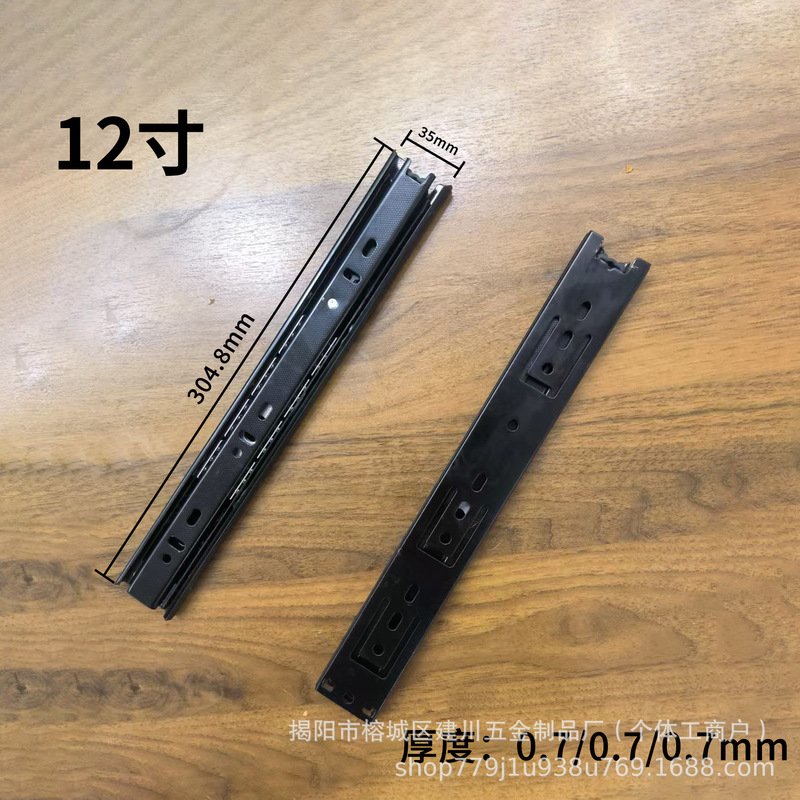 加厚冷轧钢静音三段导轨抽屉橱柜衣柜滑轨钢珠滚珠厂家批发|undefined