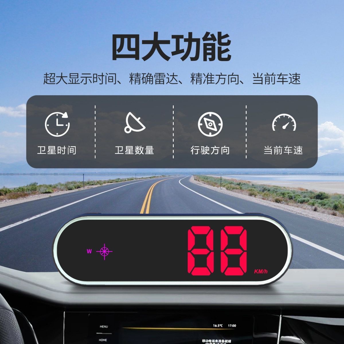 Colorful Hud Head-Up Display Beidou Satellite Electronic Dog Universal Car Navigation Locator Speedometer