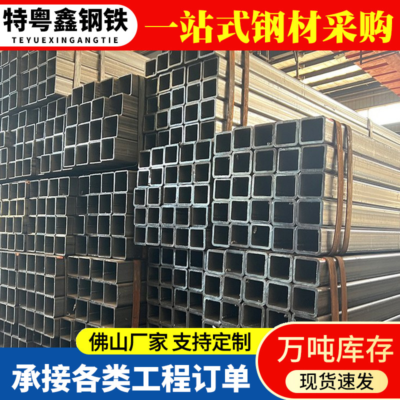 广东镀锌方管 外墙室内幕墙装修矩形方管q235b方管大口径厚壁方通
