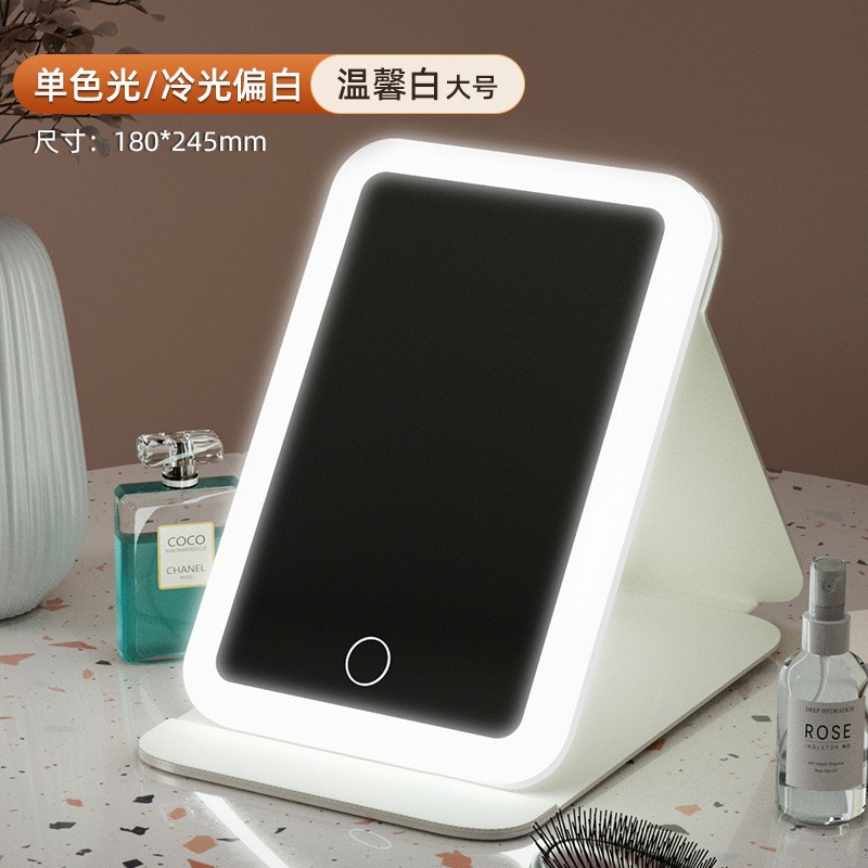 Espejo de maquillaje LED espejo de belleza plegable espejo de maquillaje de escritorio carga con luz de tres colores espejo de relleno de luz entrega al por mayor