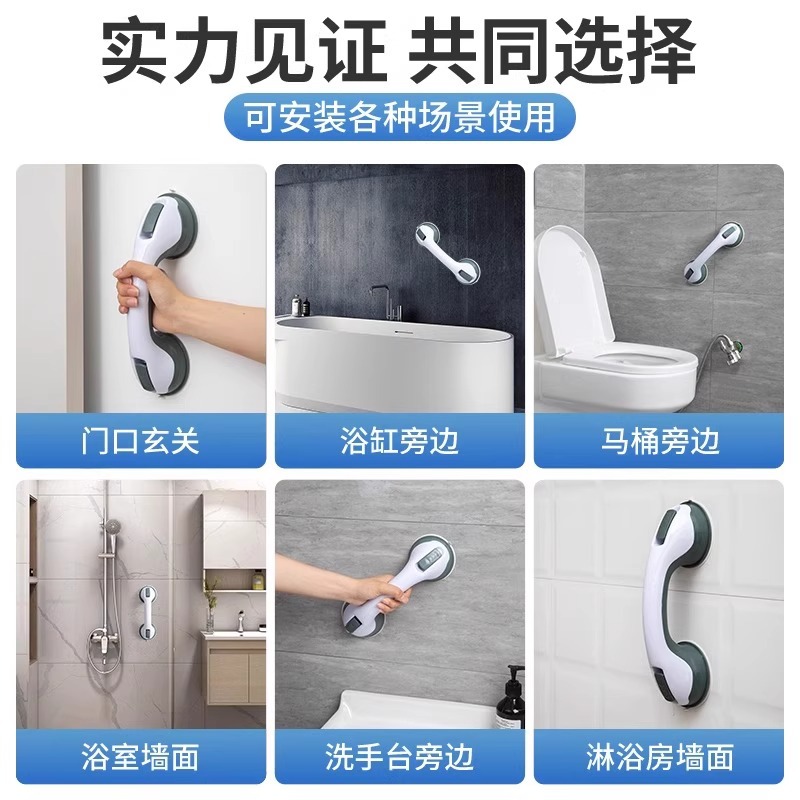 Shouli 욕실 팔걸이 펀치가없는 화장실 팔걸이 화장실 노인 안전 손잡이 화장실 미끄럼 방지 낙하 손잡이