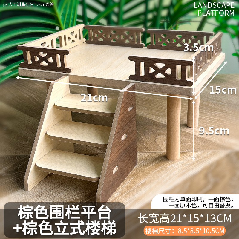 仓鼠平台带楼梯芦丁鸡刺猬二层平台造景用品实木金丝熊小宠物M|undefined