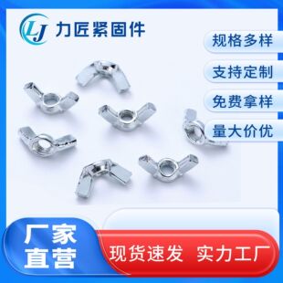 ̼�A3������ĸ������ñ�֔Q�����ĸ����Ԫ����ĸM3/M4/M6/M8