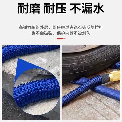 washing hose household high pressure: High pressure car wash water gun