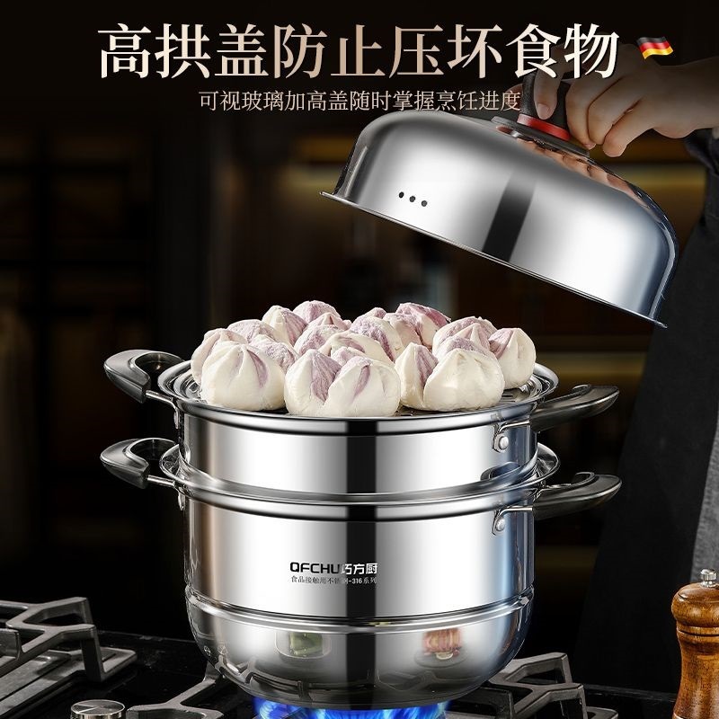 蒸锅316不锈钢家用三层特厚食品级大容量汤锅电磁炉煤气用|undefined