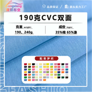 190��TC��ë��CVC�p�沼�����p�溹��TC�p��ƽ�yT����ůᘿ�����
