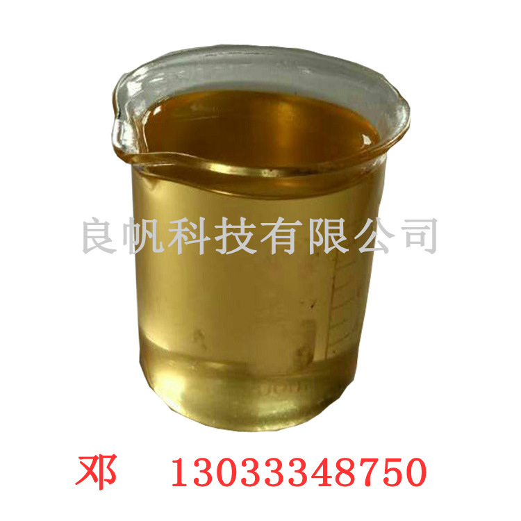 销售LF-4T型氧化铁矿反浮选剂（不冻结）多种表面活性剂反应