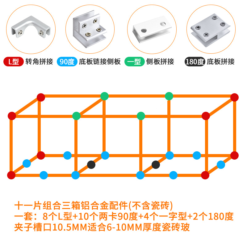 Clipe de vidrio fijación de espejo de fijación de vidrio escalera sin perforación accesorios de pared clipe de vidrio fijación