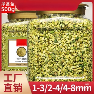 ԭζ�_�Ĺ���500g�決���������b����̲����Թ������l����