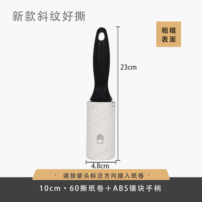 家庭用ベッドペット床粘毛器引き裂き式洗浄テープロール紙粘着紙粘着毛交換ロール紙|undefined
