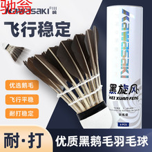 R4E��1134.6�f���ղ�ԓƷ�ơ�Kawasaki��������L��ë���ɫ�Zë