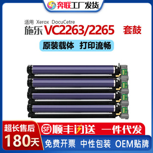 ����ʩ��CT351088�ļ�C2263 2265�U�ۺ�C2060 2560 3060�׹�