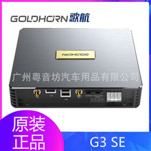 �躽G3SE�߶˔��a����Դ��������܇��푸��b�o�p��a��������C