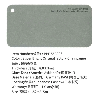 Auto Color Change Film, Factory in stock wholesale car - super-bright-champagne-gold-15215m