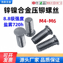 �F؛�����\懺Ͻ����T��˨8.8���}�F720H   M4-M6