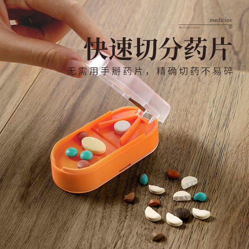 Pill cutter, pill splitter, pill splitter, quarter pill cutter, one-half pill cutter, pill box, portable pill box