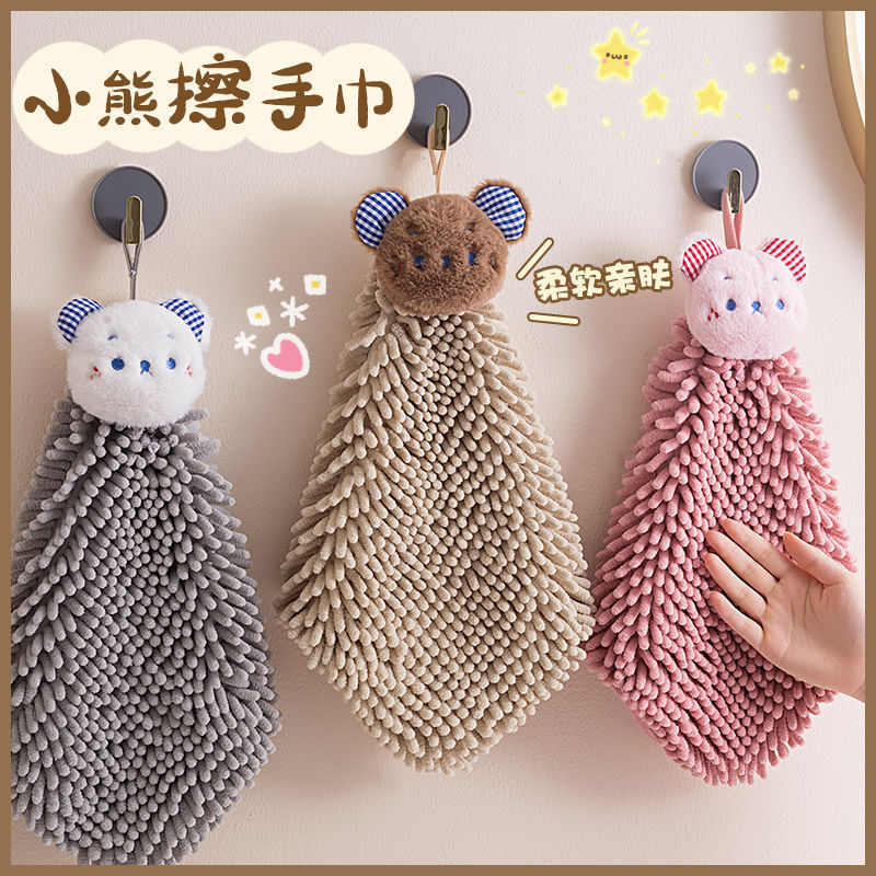 Cute Chenille Hand Towel Thickened Towel Hanging Towel Super Absorbent Deodorant Lint-Free Home Kitchen