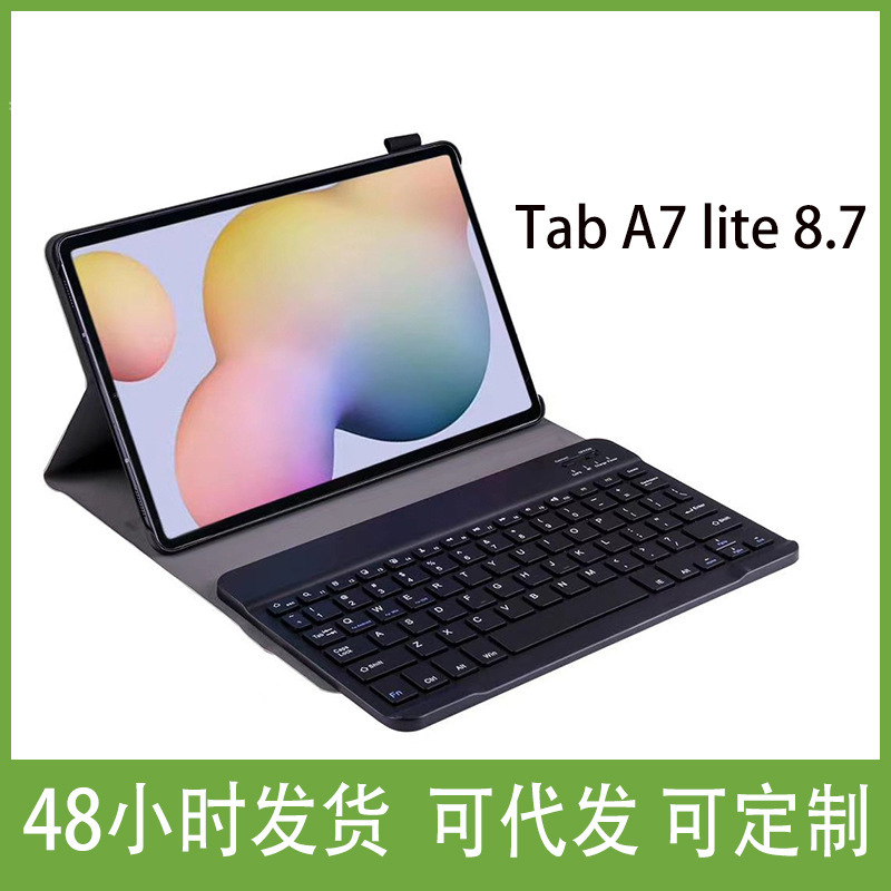 Suitable for Samsung Tab A7 lite 8.7-inch T220 Bluetooth keyboard t225 with pen case tablet leather case suit
