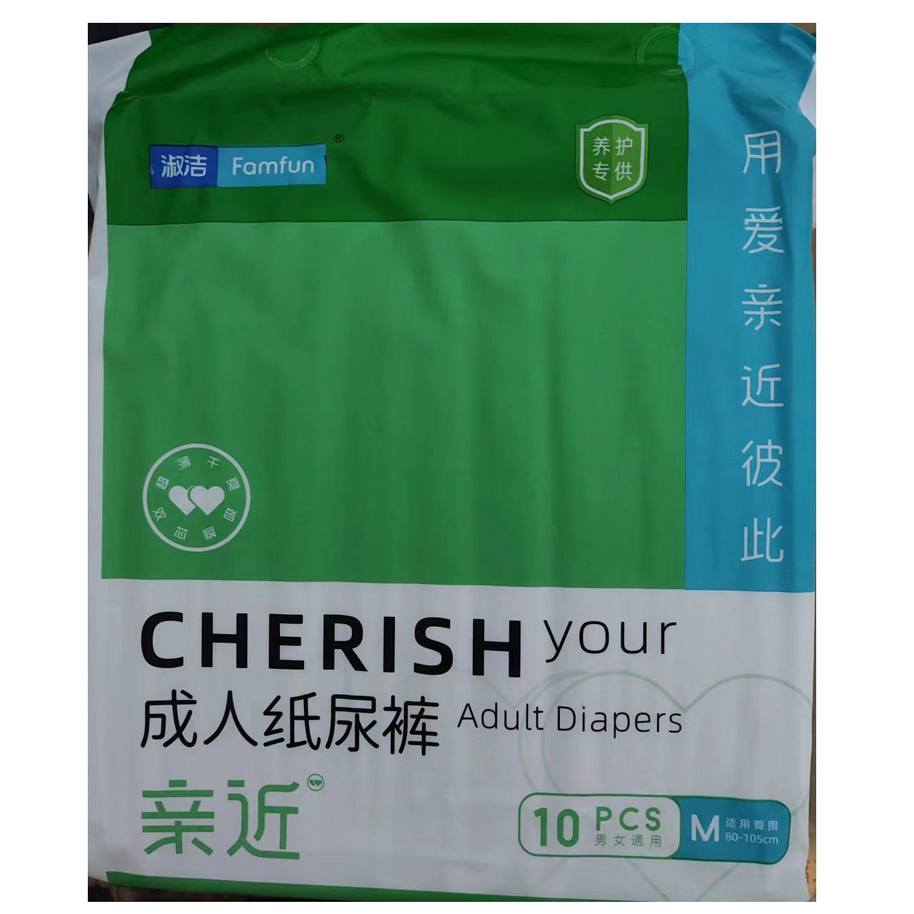 Adult Diapers, Comfortable and Dry, 10 Pieces Per Pack, m Size/L Size/Xl Size, Large Quantity Discount, Breathable