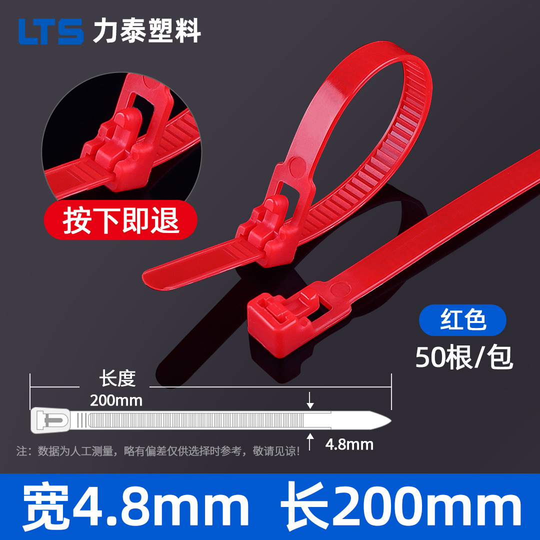 La atadura de cables de nylon floja 5x200m suelta la hebilla uso repetido fijó el color blanco y negro de la atadura de cables de la hebilla plástica