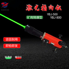 �����V��ָ��xYBJ-800����̖�t��G��ָ��x�V�ü���ָ��x