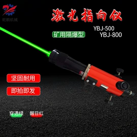 矿山施工设备;其他行业专用;其他工程机械