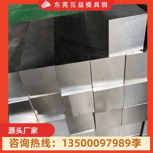 �����N��SKD11�����Cr12mov�Ͻ𹤾��DC53ģ���45#�����D2�