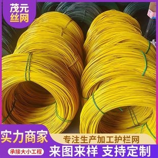 Customized Plastic-Coated Wire Flower Stand Fixing Soft Iron Wire Potted Plant Climbing Frame Handmade Wire Tying Construction Site Wire Cutting and Processing