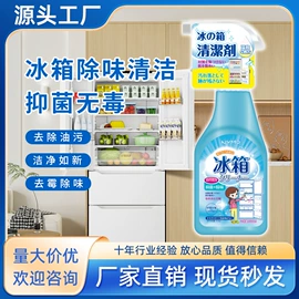 马桶洁厕剂;干洗剂;多用途清洁剂