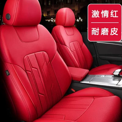 Cover, Genuine Leather, Full Surround, Dirt-Resistant, Modelə uyğun (Original) oturacaq örtükləri - passion-red-wear-resistant-leather-dedicated-car