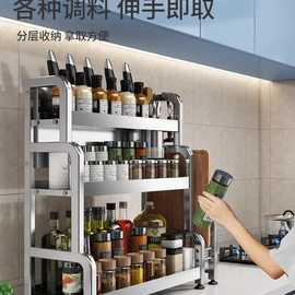 厨房不锈钢厨房调料置物架筷子刀架多功能盐调味罐收纳盒调味品架
