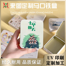 �R���F��UVӡˢ�ӹ�����w���Ɣ��a��ӡ���ٰ��b���⚤uv��ӡlogo