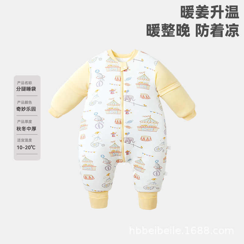 Candy Teddy Bamboo Fiber Kidsren's One-Piece Pajamas Baby Anti-Kick Quilt Autumn and Winter Split-Leg Baby Constant Temperature Sleeping Bag