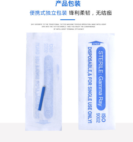China blue tattoo needle sheet blue leather 18 eyebrow tattoo needle supplies tools semi-permanent eyebrow embroidery and eyebrow bleaching line blade